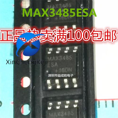 30pcs  MAX3485 MAX3485ESA SOP8 Ĩ , ǰ